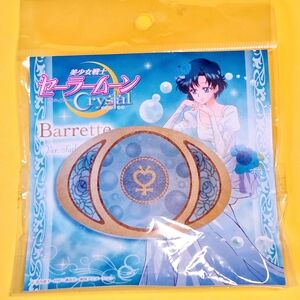 Sailor Moon Crystal Blue and Gold Barrette